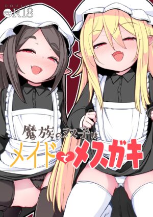 [Sushi-ya (Haruharu Haruto)] Mazoku no Futago wa Maid de Mesugaki | The Demon Twins are Saucy Slutty Maids [English] [Digital]