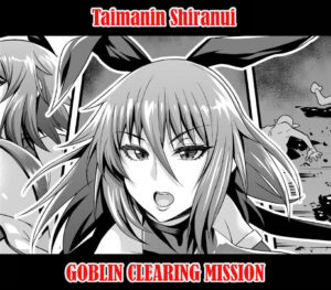 [Ankoman] Taimanin Shiranui (Goblin Soutou Ninmu Hen) | Taimanin Shiranui (Goblin Clearing Mission) (Taimanin Yukikaze) [English]