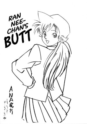 (CR24) [ANA (Kichijouji Kitashirou)] Ran Nee-chan no Shiri | Ran Nee-chan's Butt (Detective Conan) [English] [EHCOVE]