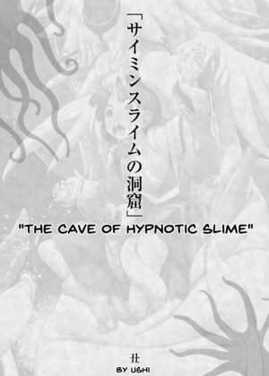 [Toro Toro Resistance (Ushi)] Saimin Slime no Doukutsu | The Cave of Hypnotic Slime (Shounen ga Sakusei Seibutsu no Ejiki to Naru Goudoushi 4 Shiiku-hen) [English] [Pluto]