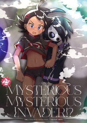(ShotaFes 12) [Chibaken (Chiba)] Fellow & MYSTERIOUS MYSTERIOUS INVADER (Pokémon Journeys)