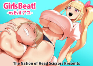 [The Nation of Head Scissors (Toppogi)] Girls Beat! -vs Sara- [English]