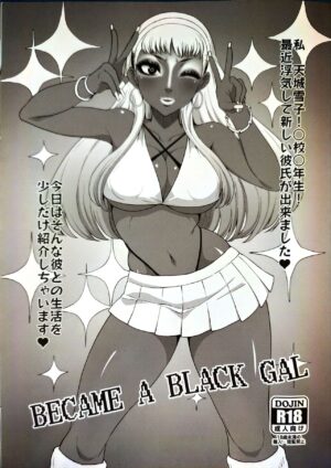 (COMIC1☆22) [ParadiseGom (Gorgonzola)] BECAME A BLACK GAL (Persona 4)