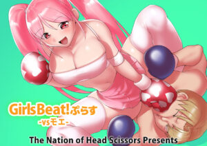 [The Nation of Head Scissors, Toppogi] Girls Beat! Plus -vs Elenoah- [English]