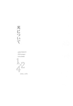 (Kahou wa Nete Matsu 17) [Arabic Yamato (Asai Nishi)] Hikari ni Tsuite (Osomatsu-san)