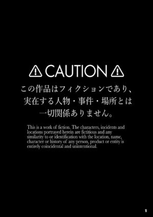 (C102) [Ranshi to Kimi to. (santa)] Kanojo Saimin Bunny | Hypnotised Bunnygirls [English]