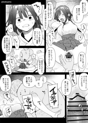 [Bodoyama] Mura no Miko to Shite Shojo o Sasage Saserareru Hanashi