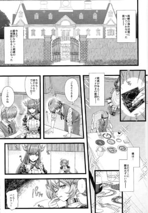 (C102) [Duelroid (JYUN, Hassen)] Doragon Maid no Yotogibanashi (Yu-Gi-Oh! OCG)