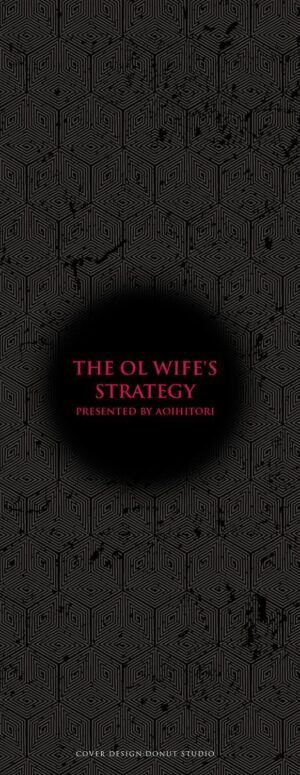 [Aoi Hitori] OL Tsuma Kouryakuhou - The OL Wife's Strategy [Chinese] [KNC速食机翻] [Digital]