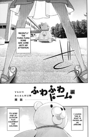 (C102) [Asunaro Neat. (Ronna)] TS Loli Oji-san no Bouken Kanwa -Fuwafuwa Dome Hen- - The Adventures of TS Lori guy. [English] [LovelyStar_Onpu]
