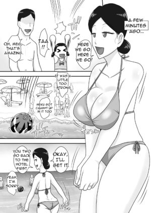 [Freehand Tamashii] Event Hon no Matome Ch.1- A wife whose bikini bra and chastity are washed away [English][DarklordMTLs]
