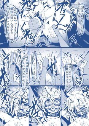[hikigaeru] SM LoveHo de Choukyou Sareru Manga: Dorei Sengen Hen