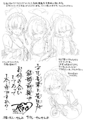 (C102) [Yanyanyo (Yanyo)] Neru Senpai to Sensei ga Kekkon Zentei de Otsukiai Shiterutte Hontou desu ka? (Blue Archive)