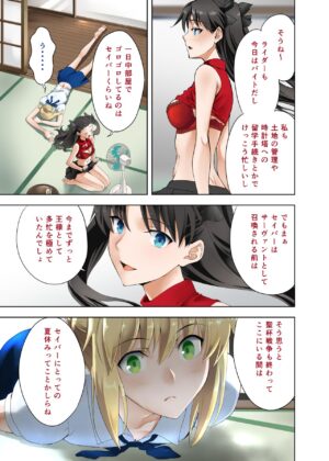[CRAZY CLOVER CLUB (Kuroha Nue)] Saber's summer vacation (Fate/stay night) [DL版]