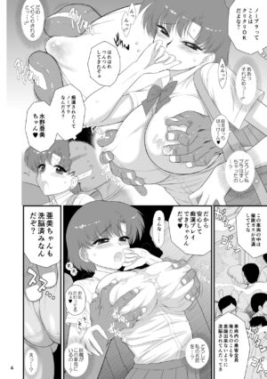 (C102) [BLACK DOG (Kuroinu Juu)] Saimin Ochi nante Mousou desu 2 (Bishoujo Senshi Sailor Moon)