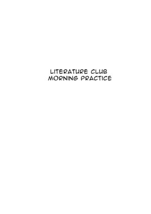 [Kuromahou Kenkyuujo (Nukaji)] Bungeibu no Asaren | Literature Club's Morning Practice [English] [CyIX]