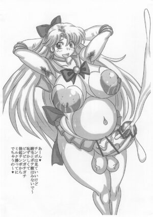 [NAMANECOTEI (chan shin han)] Futanari Botebara Sailor Senshi (Bishoujo Senshi Sailor Moon)