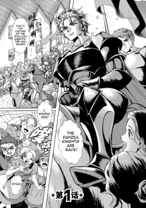 [Usuno Taro] Hyoui Kan Kishi Stallion Kimo Otoko ni Nottorare Buzama Zecchou! | Possessed Knight Stallion: Forced to Climax by a Creeper! Ch. 2 [English] [Decensored]