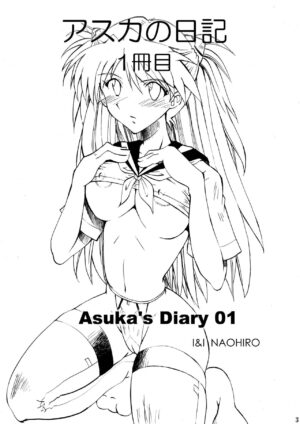 [I&I (Naohiro)] Asuka's Diary 01 (Neon Genesis Evangelion) [Digital]