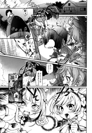 (C102) [CLUTCH SHOT KING (Kakkuu)] Sora-chan IS THE LIMIT (Hirogaru Sky! Precure)