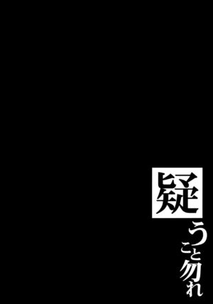 (C102) [Hetalearts (BLACKHEART)] Utagau Koto Nakare (Blue Archive)