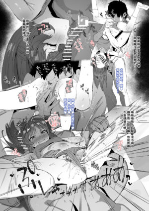 [Ramanda] Rikujou Uni no Arisu-chan to Ecchi Manga (THE IDOLM@STER CINDERELLA GIRLS) [Chinese]