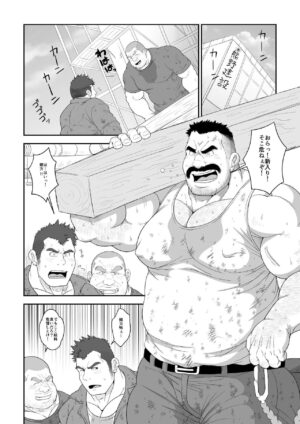 [Bear Tail (Chobikuma)] Do-M Oyakata no Hentai Gohoushi