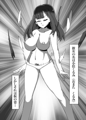 [Mamomo Mano (Mamomo Mano)] Futanari Senshi Milky Dick [Digital]
