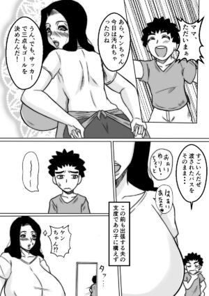 [Griffin Times (Karakuri Korokke)] Yuria-san no Nichijou