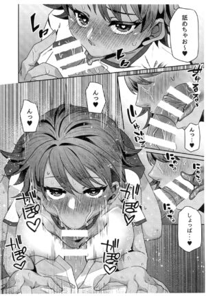 (C102) [Saketoba! (Sake-chan)] Boyish na Kouhai to Eroi Koto suru Hon