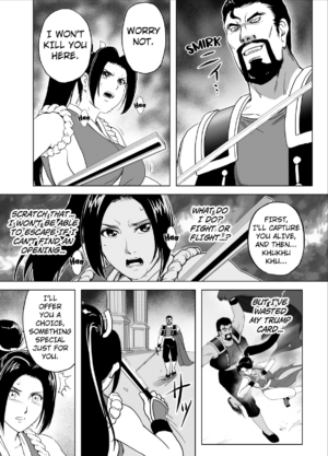 [Heroine Engineering (TAREkatsu)] Haiki Shobun Shiranui Mai No.2 add'l Route A (Fatal Fury) [English] [Kuraudo]