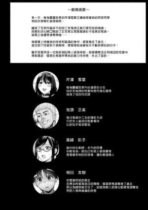 [AMAM (Ame Arare)] Toshoshitsu no Kanojo 5 ~Onna Kyoushi ga Ochiru made (Zenpen)~ ｜圖書館的她5～直至女教師墮落為止（前篇）～ [Chinese] [Digital]