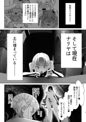 [Raise wa Futanari Bishoujo (orion)] Tsuihou Sareta Futanari Mahoutsukai ga Mesugaki Yuusha o Wakaraseru Hanashi 2 [Digital]