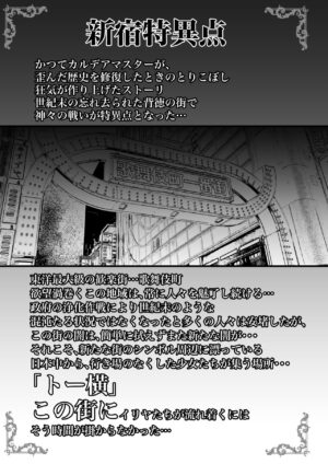 [SHINING (Shaian)] Onii-chan Illya ga Kimochi Yoku shite Ageru (Fate/kaleid liner Prisma Illya) [Digital]