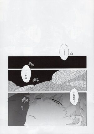 (Seishun Egoism 2) [Aruchisuto (Kagajyoh)] Renai Ego (Blue Lock)