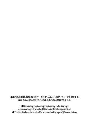 [Ijou Sentakubyori (Kashou)] Futanari Oni no Sumu Jima | The Island of Dick Slingin' Demon Girls [English] [RWfuta]
