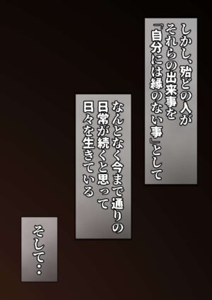[Momoiro Zundoko (Momoiro Paipai)] Shokushu Chinpo Onee-san ~Joshikousei o Shokusu~