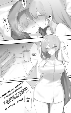 [Otsumami] A Story About An Operator Who Gets A Naughty High-Paying Part-Time Job (Arknights) [English]