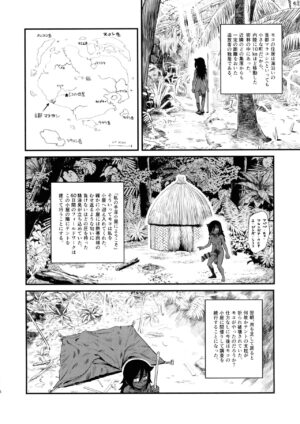 (C102) [Kakumei Seifu Kouhoushitsu (Various)] Dankon no Ethnography -Malakovia no Sei to Haisetsu- (Various)