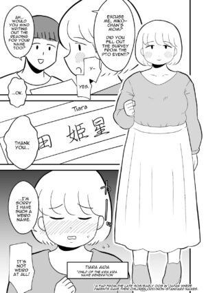[Chinwan Land (Chinwan)] Rin-chan Papa Sengyoushufu ga Mamatomo Zenin Kutte mita Sono 2 | Rin's Stay-at-Home Dad Fucked All Her Mom's Friends! Part 2 [English] [Darg777 Translations]
