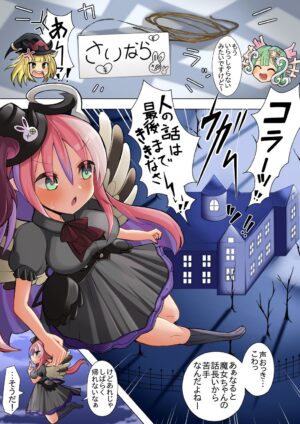 [sabuustar] Ghostrick no Datenshi no Manga (Yu-Gi-Oh! OCG)