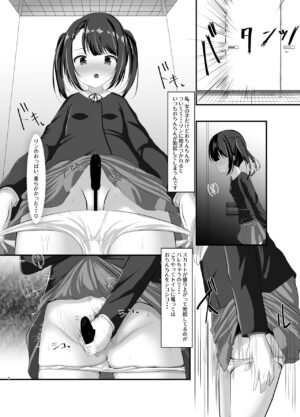[CitruSniper (Nyaon)] Mahou Shoujo Rin & Selen --Jinkaku Kyousei Akuochi Selen no Baai--