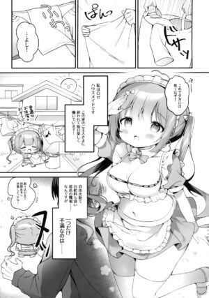 (C102) [MerryMoon (Tsukimi Mumi)] Housemaid Roze-chan no Amaama Gyoumu Nisshi