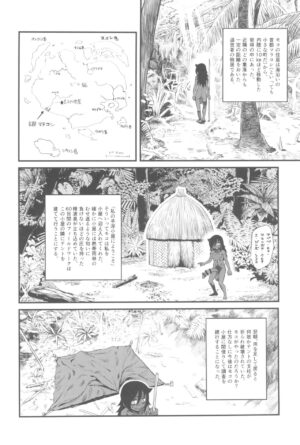 (C102) [Kakumei Seifu Kouhoushitsu (Various)] Dankon no Ethnography -Malakovia no Sei to Haisetsu- (Various)