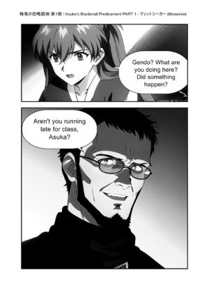Asuka's Blackmail Predicament [AI Generated]