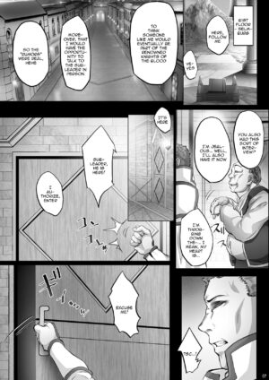[Cior (Ken-1)] Asunama 9 (Sword Art Online) [English] {Doujins.com} [Digital]