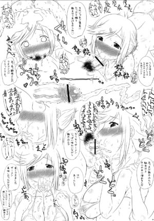 (SC37) [Takatobiya (Haba Hirokazu)] SILENT HILL (Kenkou Zenrakei Suieibu Umishou)