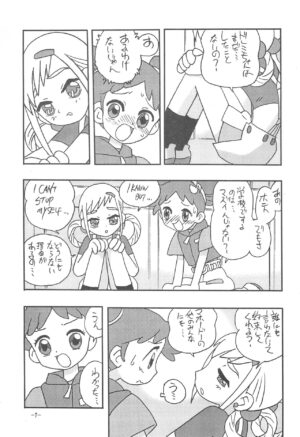 (SC12) [UNION OF THE SNAKE (Shinda Mane)] CAN YOU KEEP A SECRET? (Ojamajo Doremi)