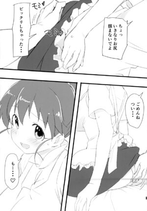 (C95) [Kamagabuchi (Hatanaka)] Poplar to Oji-san (WORKING!!)