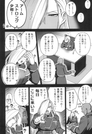 (C102) [Guhan Shounen] Jukujo Shougun VS Saimin no Renkinjutsushi (Fullmetal Alchemist)
